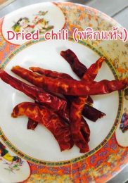 Chili séché