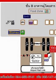 Value Plus – Changer Euros en Bahts Value Plus