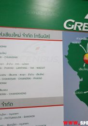 visiter-chiang-rai-terminal-des-bus-2-a-chiang-mai